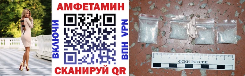 наркота  Петропавловск-Камчатский  АМФЕТАМИН 97% 