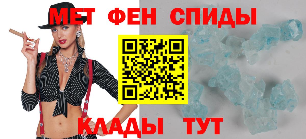 Петропавловск-Камчатский  АМФЕТАМИН  Вход с VPN  Амфетамин 98%  Амфетамин 