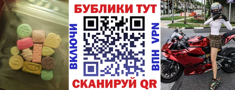 ЭКСТАЗИ таблы  Петропавловск-Камчатский 