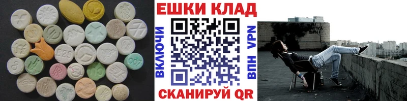 Ecstasy 99% Петропавловск-Камчатский