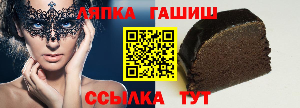 ГАШИШ Cannabis Петропавловск-Камчатский