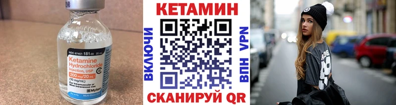 Кетамин ketamine  цена   Петропавловск-Камчатский 