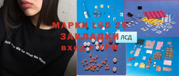 ECSTASY Армянск