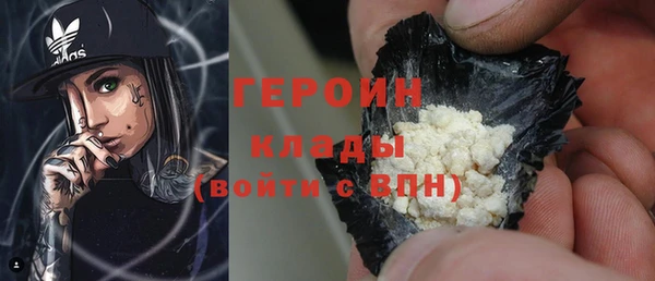 мескалин Магадан