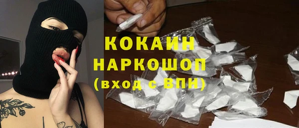 соль курить ск Арсеньев
