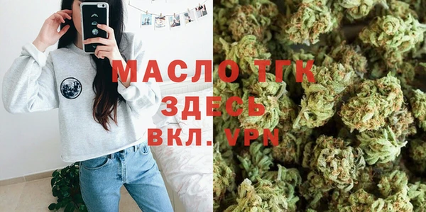 метамфетамин Алексин