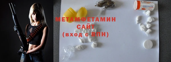 метамфетамин Алексин