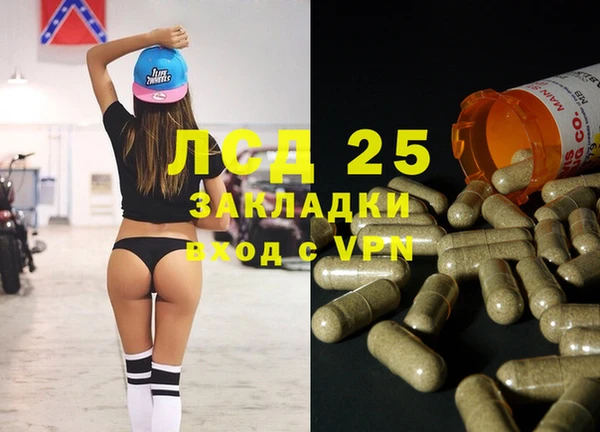 ECSTASY Армянск