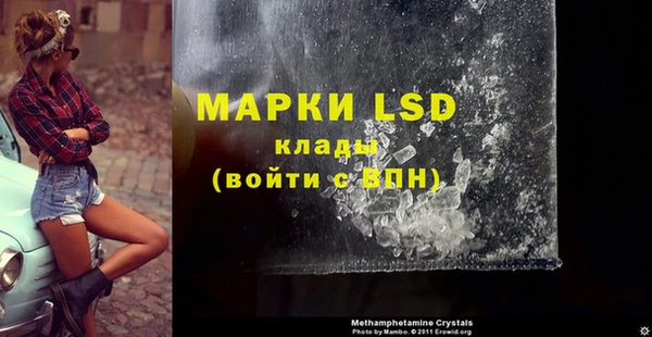 ECSTASY Армянск