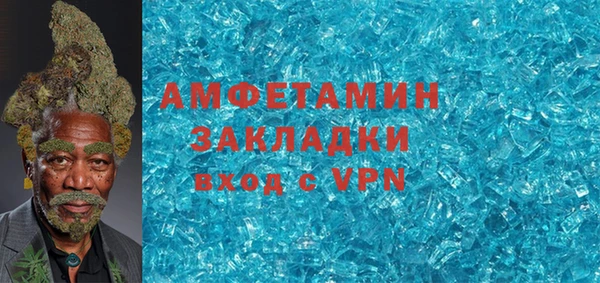 метамфетамин Алексин