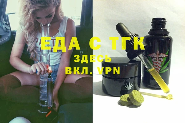 ECSTASY Армянск