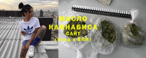 мескалин Магадан