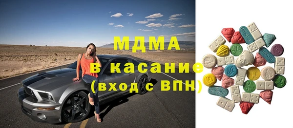 ECSTASY Армянск