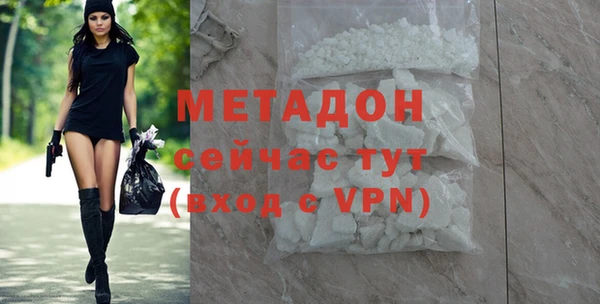 соль курить ск Арсеньев