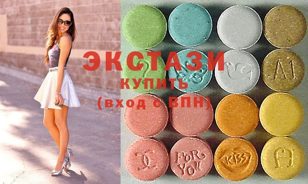 ECSTASY Армянск