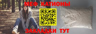 таблы Рузаевка
