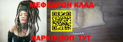 таблы Рузаевка