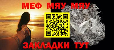 таблы Рузаевка