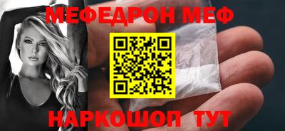 таблы Рузаевка