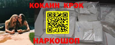 гашиш Рыбинск