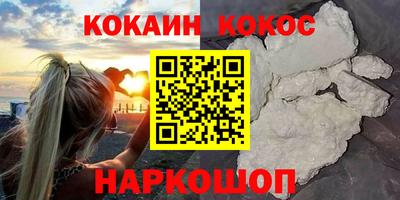 гашиш Рыбинск