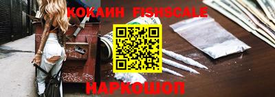 гашиш Рыбинск