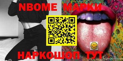 экстази Рязань