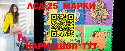 таблы Рузаевка