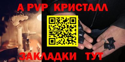 гашиш Рыбинск