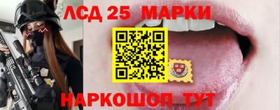 таблы Рузаевка