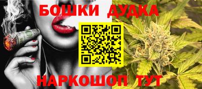 таблы Рузаевка