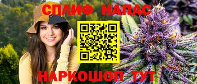 таблы Рузаевка