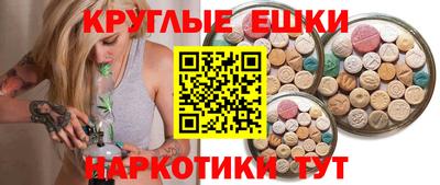 экстази Рязань