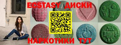 таблы Рузаевка