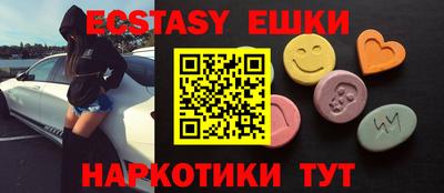 экстази Рязань