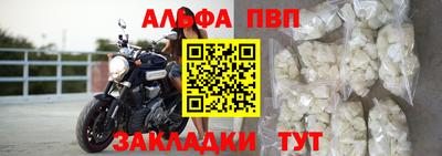 таблы Рузаевка