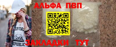 таблы Рузаевка