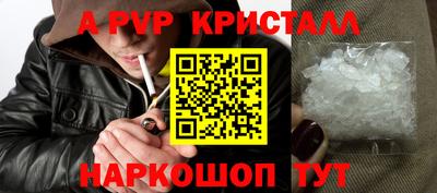 гашиш Рыбинск
