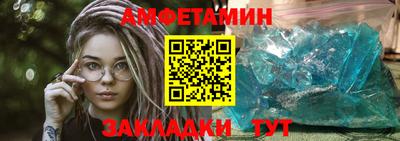 таблы Рузаевка