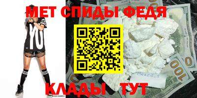 таблы Рузаевка