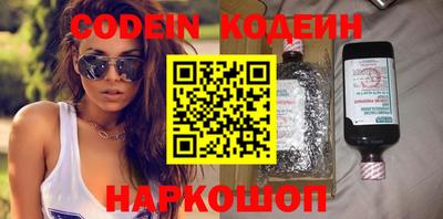 таблы Рузаевка