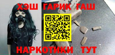 таблы Рузаевка
