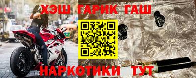 гашиш Рыбинск