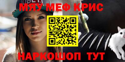 гашиш Рыбинск