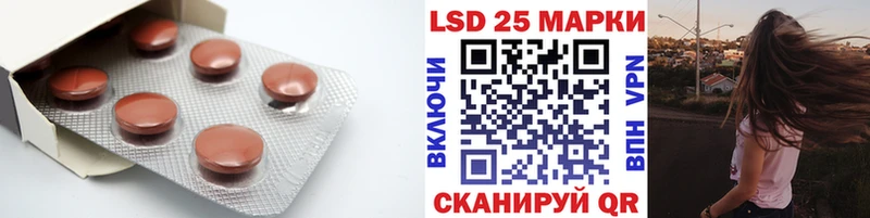 закладка  Петропавловск-Камчатский  LSD-25 экстази кислота 