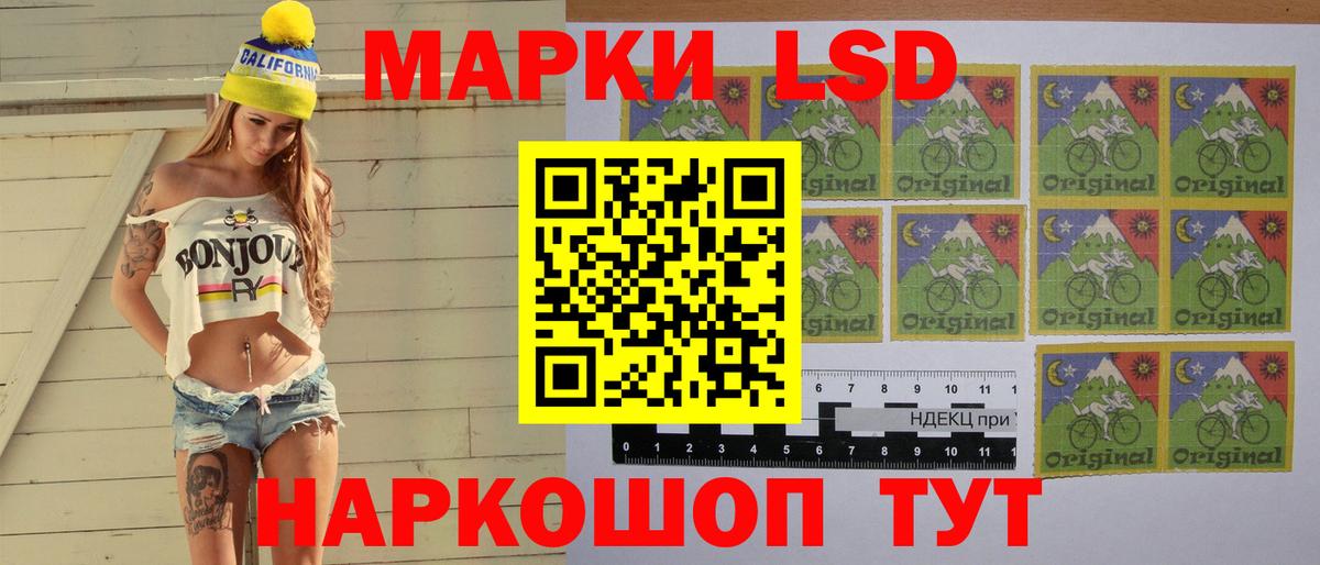 Петропавловск-Камчатский  ЛСД экстази ecstasy  Лсд 25 экстази кислота  Вход с VPN 