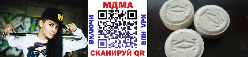 закладка  Петропавловск-Камчатский  ОМГ ОМГ tor  MDMA кристаллы 