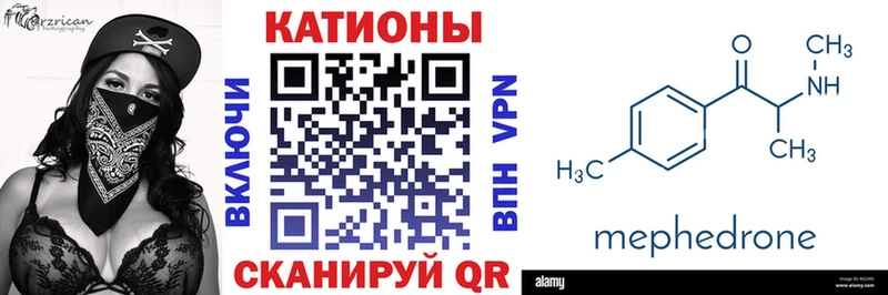 Меф мука  Петропавловск-Камчатский 
