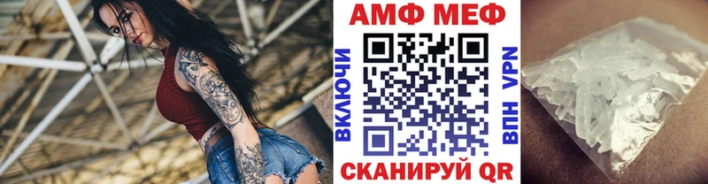 хочу наркоту  Петропавловск-Камчатский  Первитин пудра 
