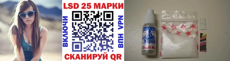 Марки N-bome 1500мкг  Петропавловск-Камчатский 